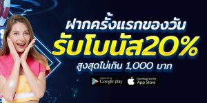 psyp888 เว็บคาสิโน