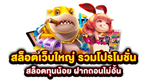 psyp888 เว็บคาสิโน