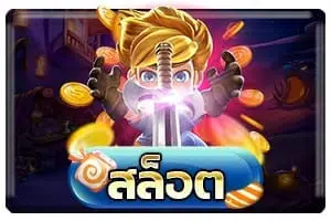 สล็อต by psyp888