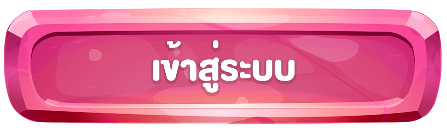psyp888 เข้าสู่ระบบ
